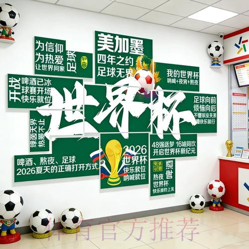 2026世界杯下注APP下载官方 2026世界杯下注APP下载官方